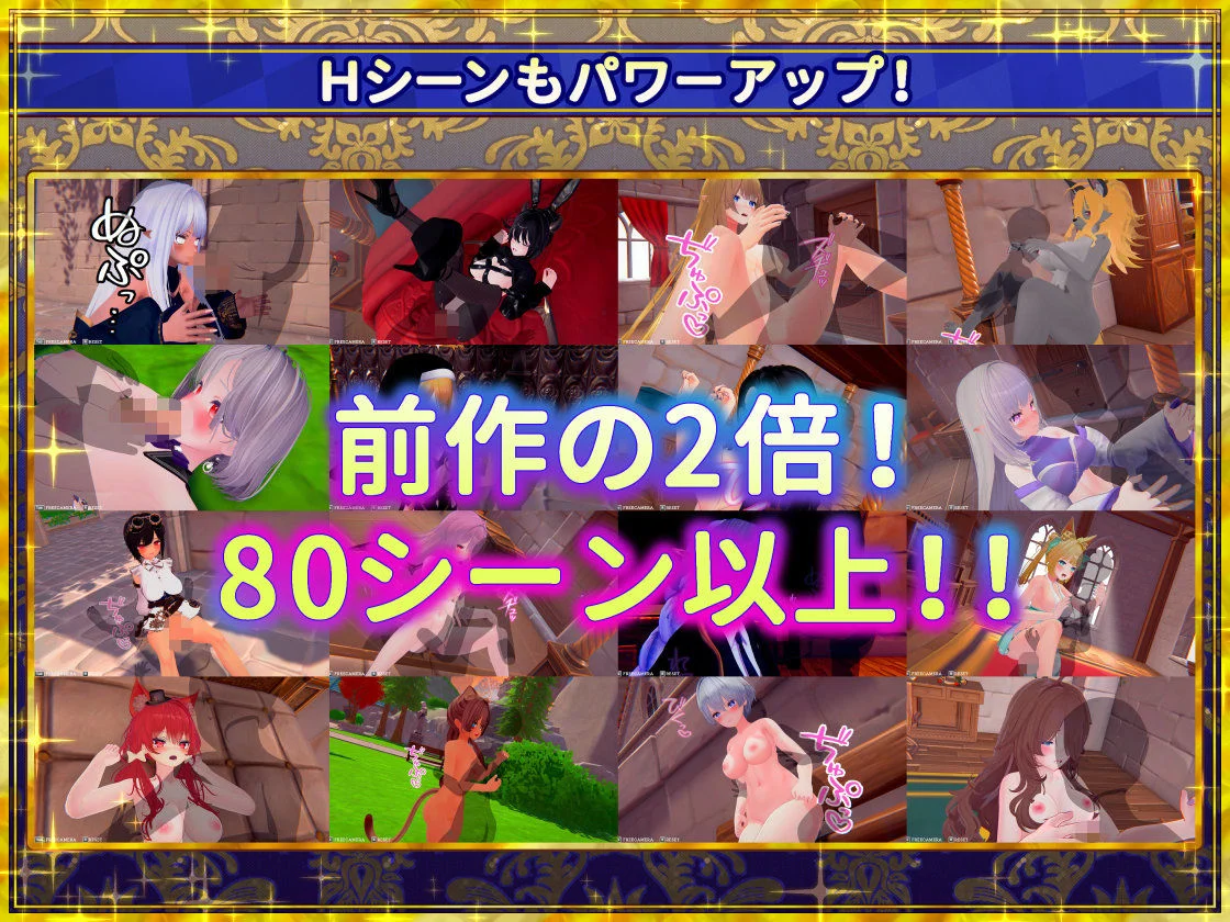 偽世界樹の巫女〜街中おさわり放題＆エロトラップでギャルゲッチュ〜 画像7