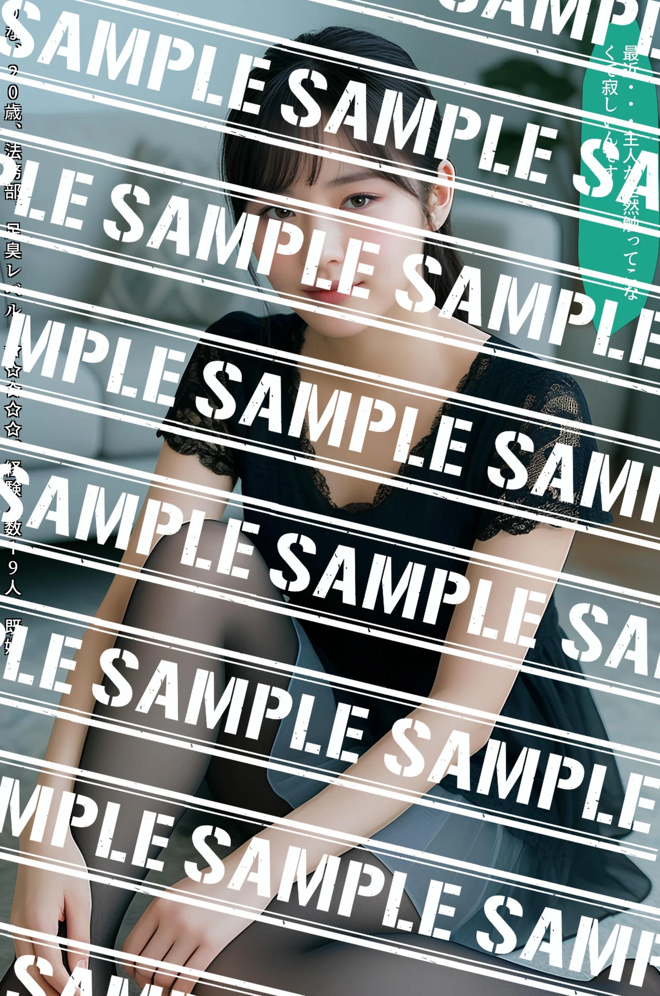 部屋に来た会社の後輩OLの私服黒スト vol.1 画像3