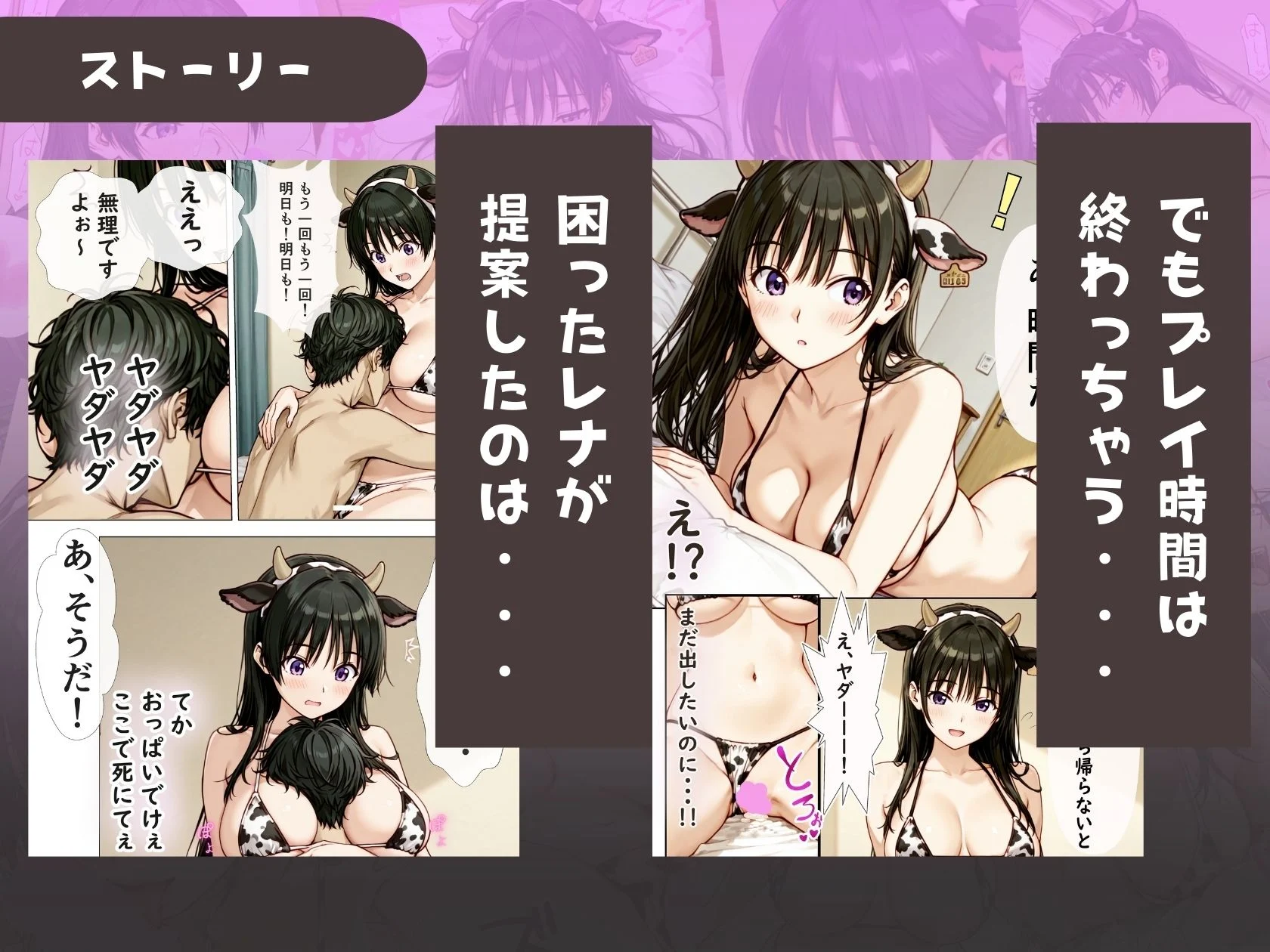 クラスの風紀委員長と催〇中出し撮影会 画像8