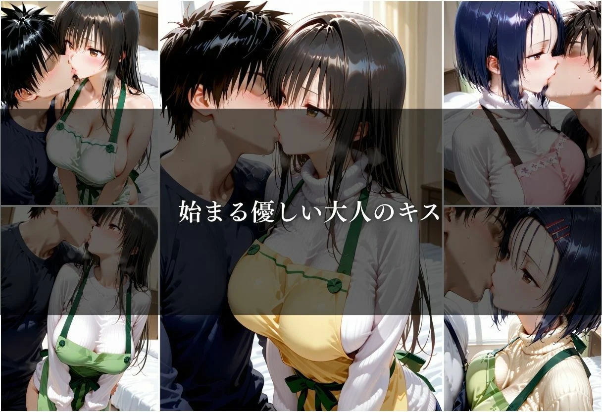 友達の母親に筆おろしされた話〜vol.1〜 画像6