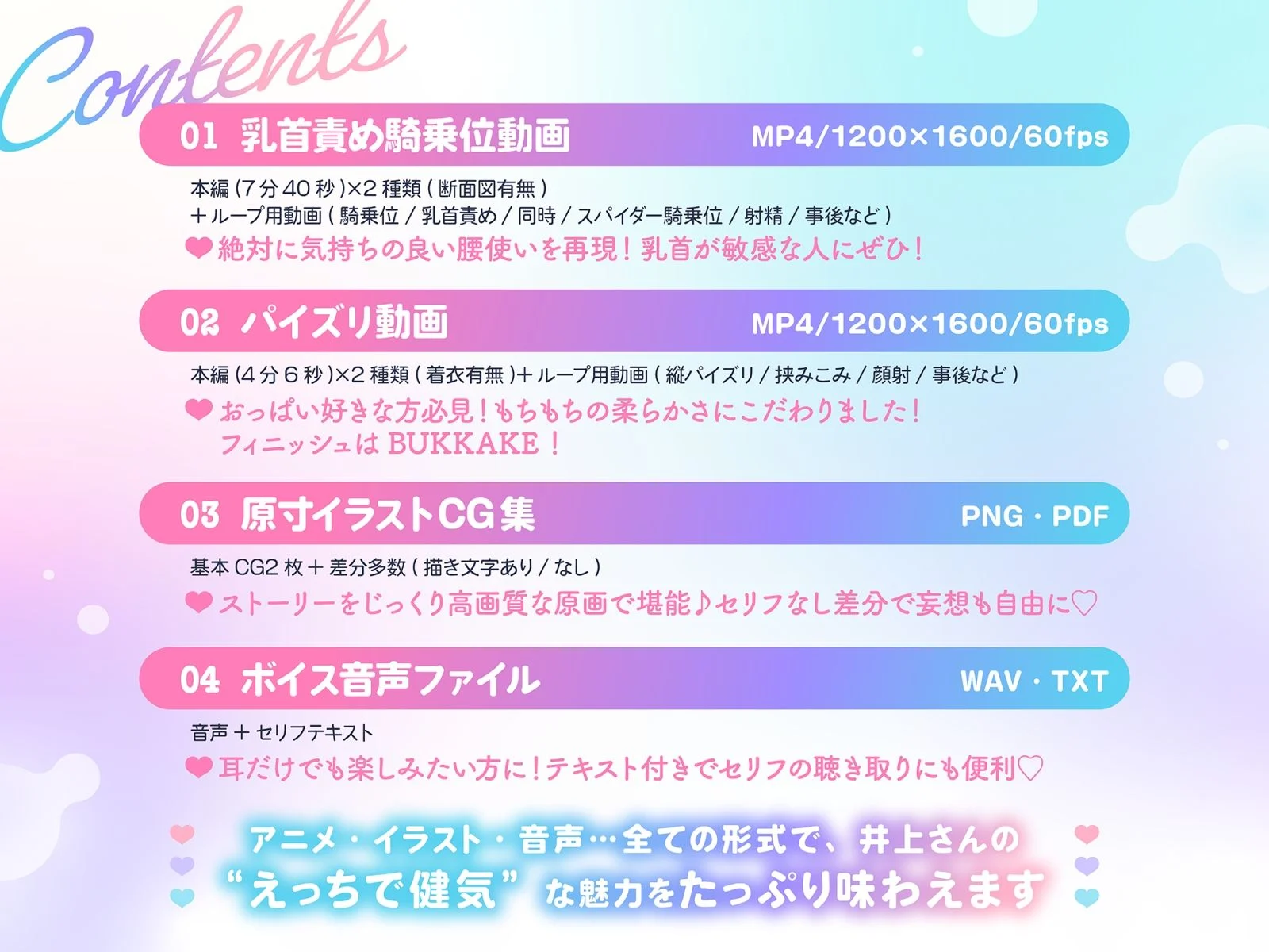 【Live2D×KU100】甘々だけどちょっぴりサドな乳首責め騎乗位＆パイズリのめっちゃえっちなうごイラ【フルボイスアニメーション】 画像5