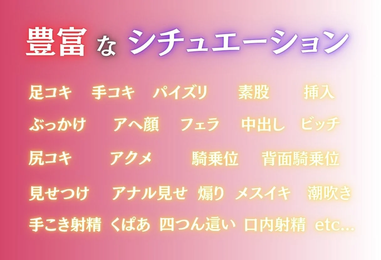 抜き特化！変態女のオ○ニーサポート Part.7 画像10