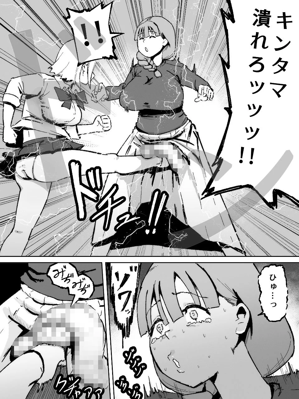 ふたなりの逆襲！ 生意気ギャルを巨根で制裁 〜わからせ大量中出しで腹ボテ悶絶〜 画像3