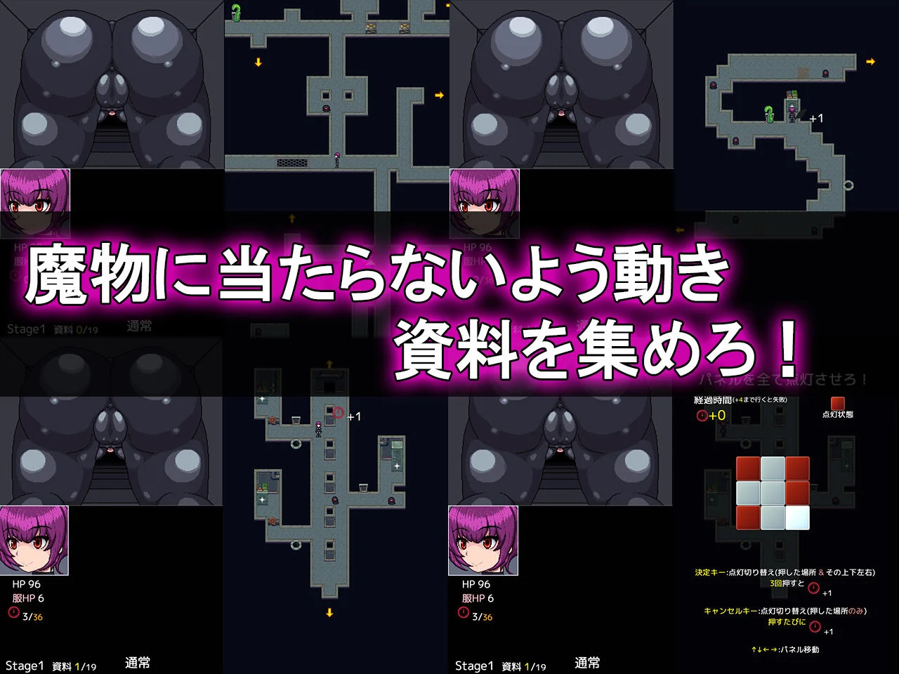 新人エージェントの潜入初任務 画像2