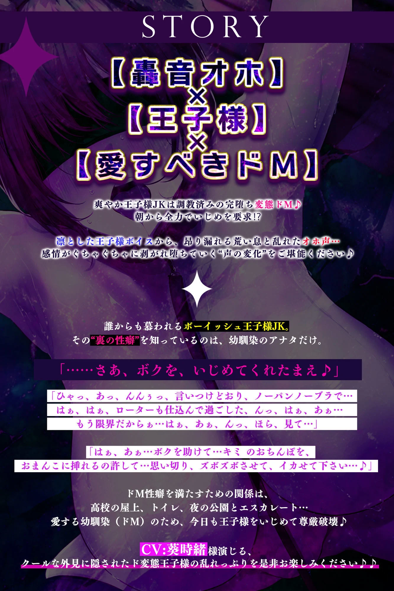 【轟音オホ】爽やかな笑顔を振りまくボーイッシュ王子様JKが実はドM雑魚ま◯こだと俺だけが知っている。 画像2