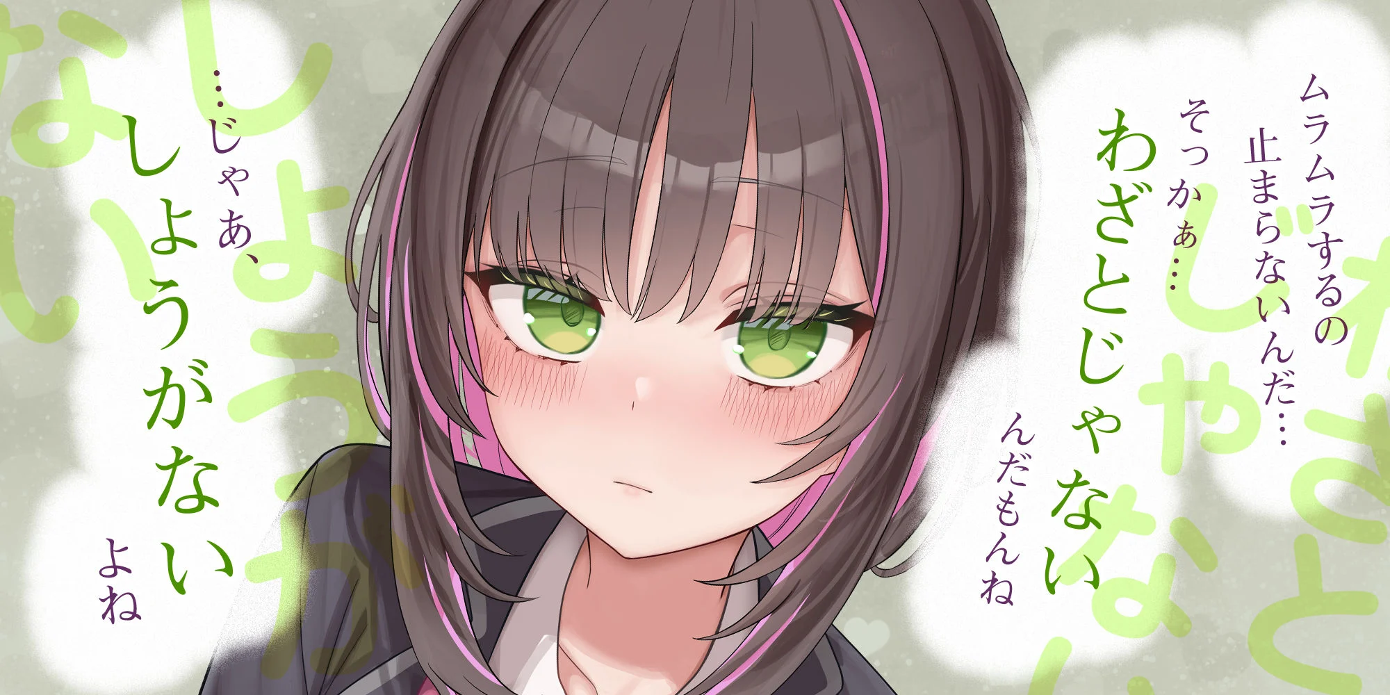 わざとじゃなければ’生ハメ浮気えっち’もしてくれる西園寺さん ー下心をまったく疑わない保健室の彼氏持ち同級生ー 画像1