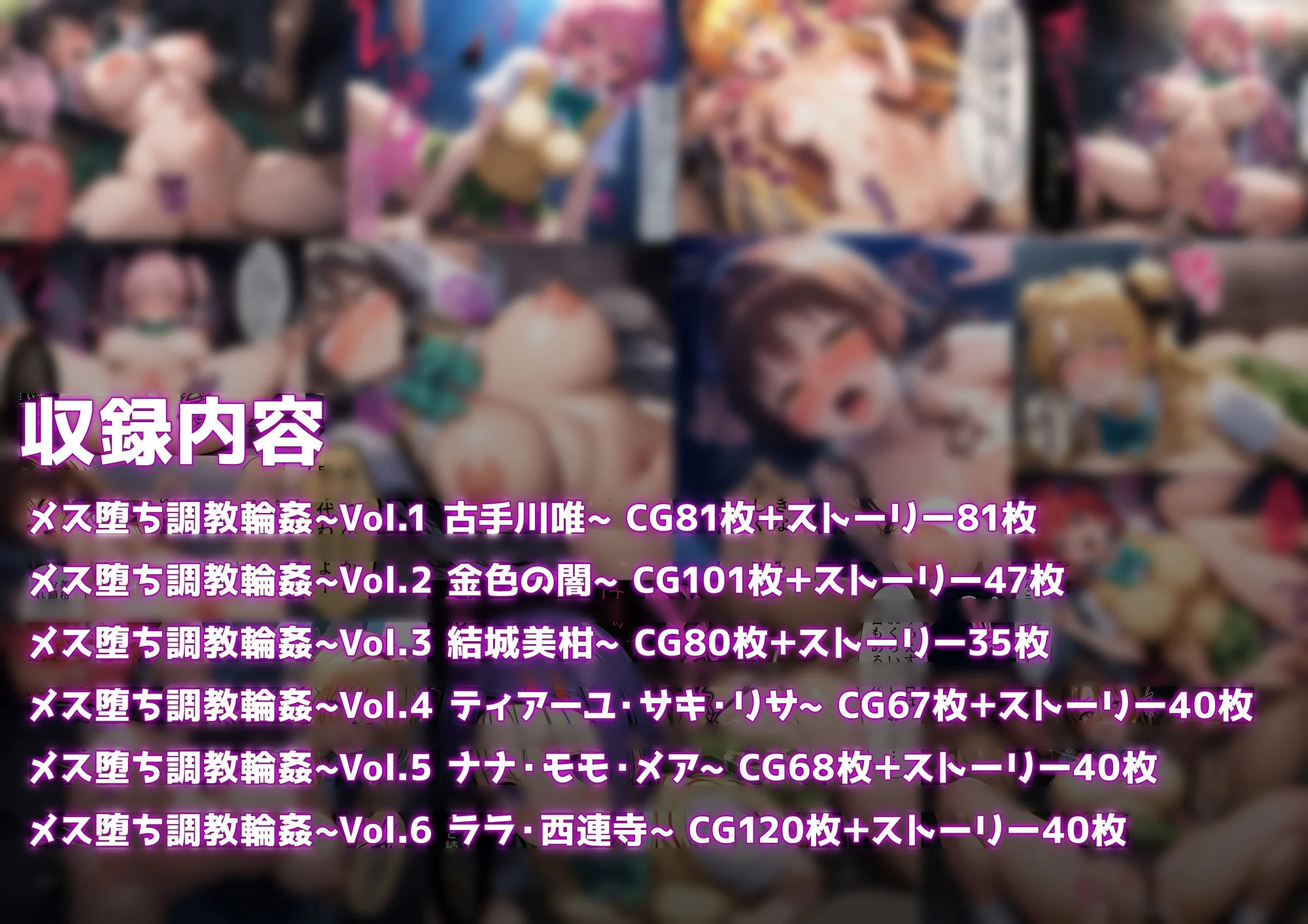 メス堕ち調教輪● 総集編【セット作品】 画像5