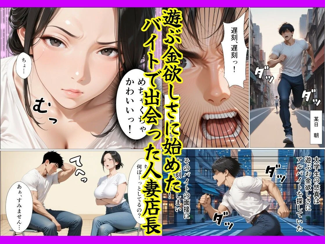 バ先の美人な子持ち人妻店長を無許可で何度も種付けプレスして心身共に寝取ってしまった話 画像1