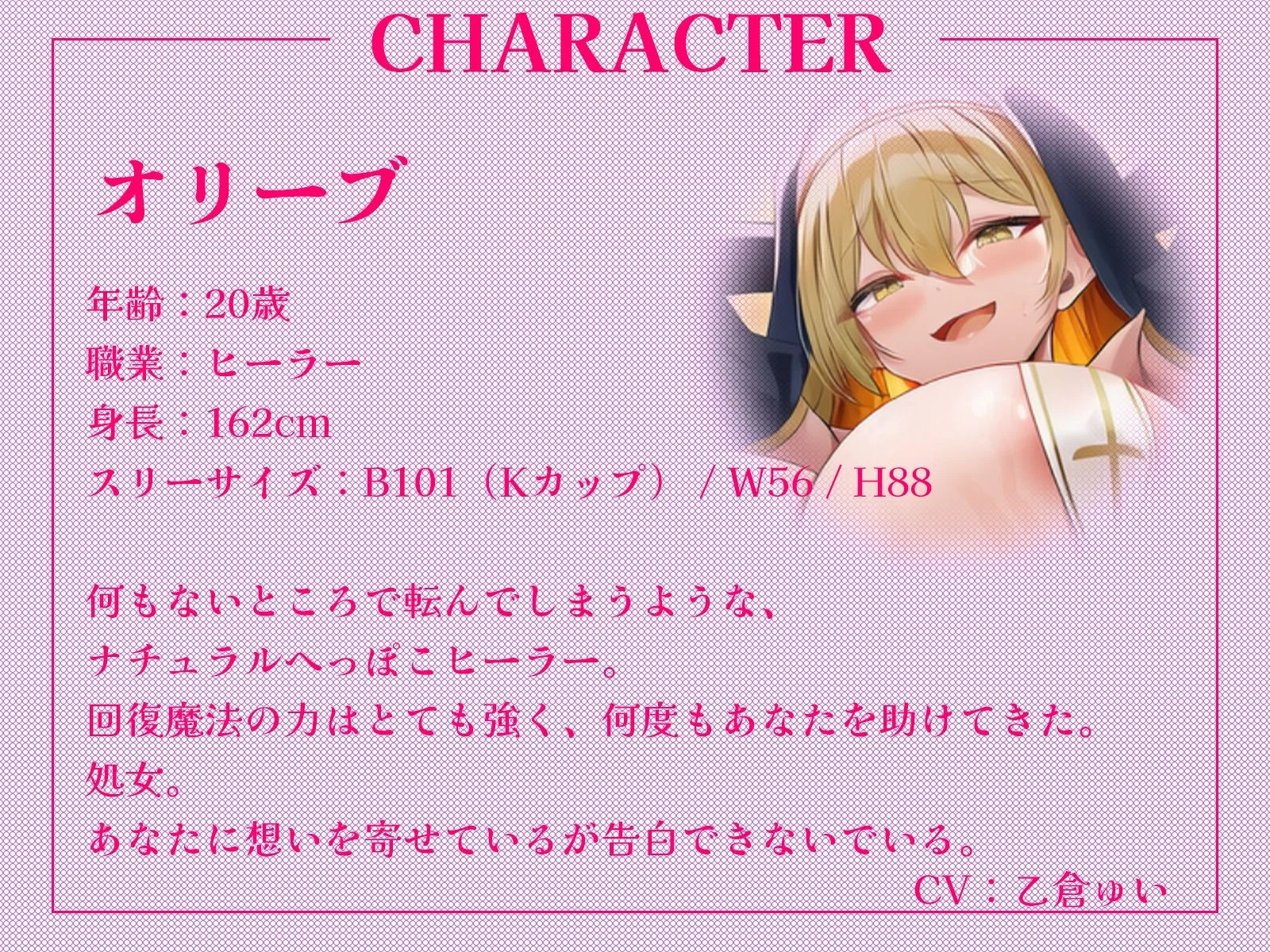 淫乱サキュバスとへっぽこヒーラーのW中出しハーレム〜レベルドレインセックスで襲われて、必死におまんこヒールで抵抗してくれるエンドレスループ〜【KU100収録】 画像3