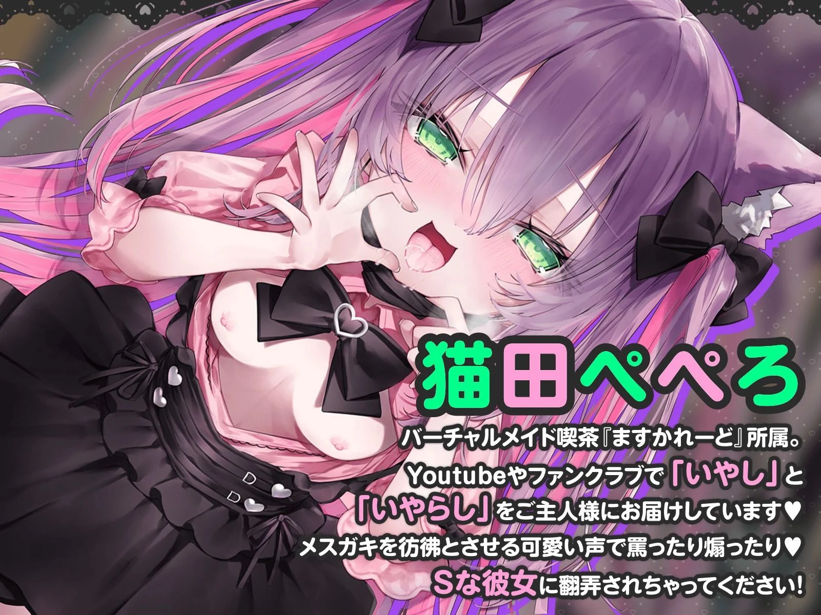 【KU100】メ◯◯キパパ活女子と1日過ごしたら、おちんちん空っぽになったんだが? 画像2