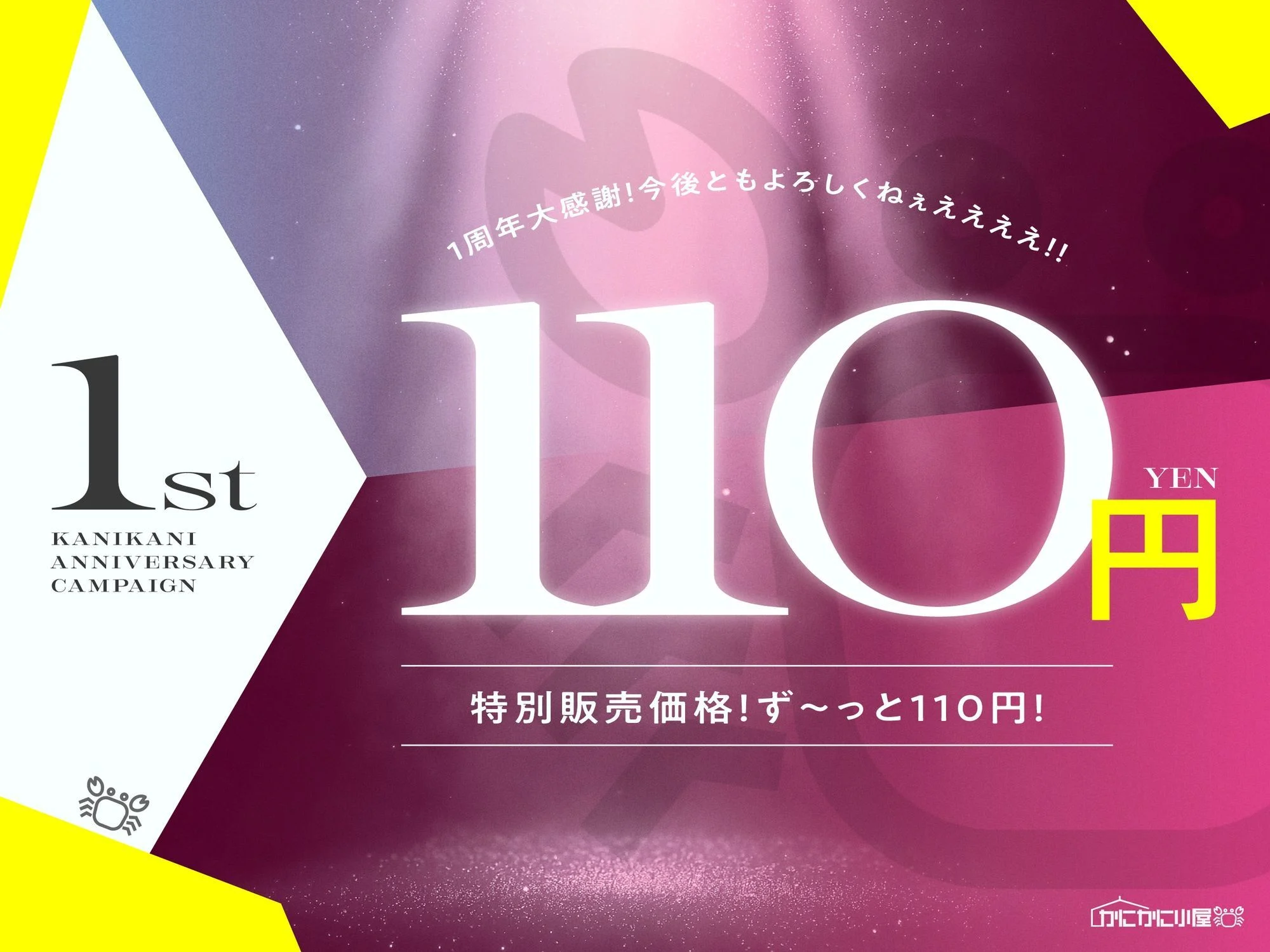 【1周年記念110円】天使と淫魔のチン媚び学園性活〜私達があなたをドロドロぴゅっぴゅさせちゃいます♪〜【オホ声逆レ〇プ】 画像3