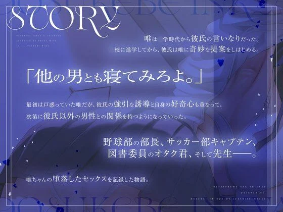 【ドスケベ陰キャ×ちん臭】誰とでもセックスしちゃう唯ちゃんに、くさぁいちんぽを癒してもらう(はーと) 画像2