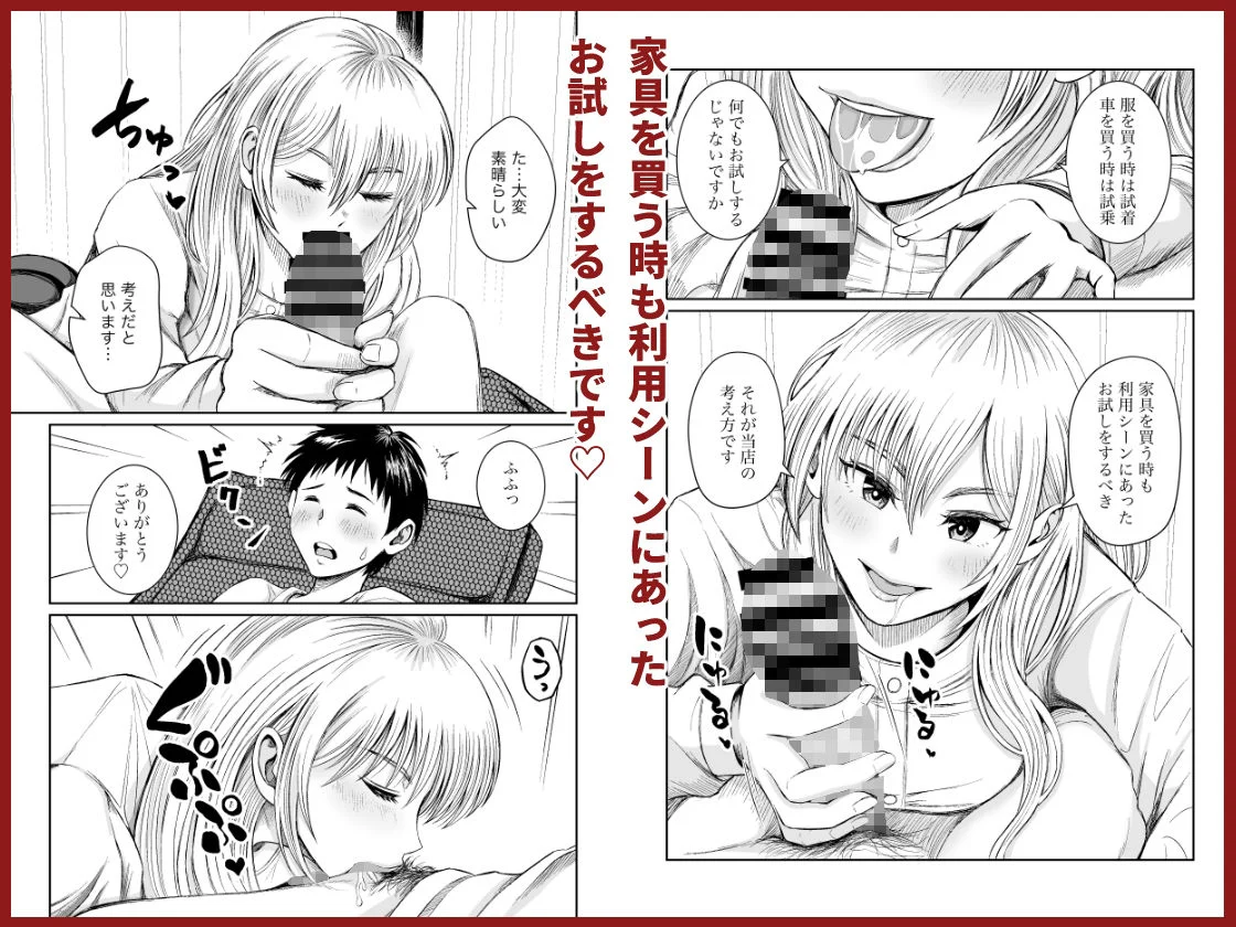 家具はお試ししてからで 画像4