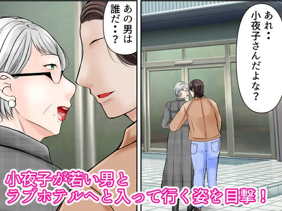 豊満ボディの大家さん 画像3