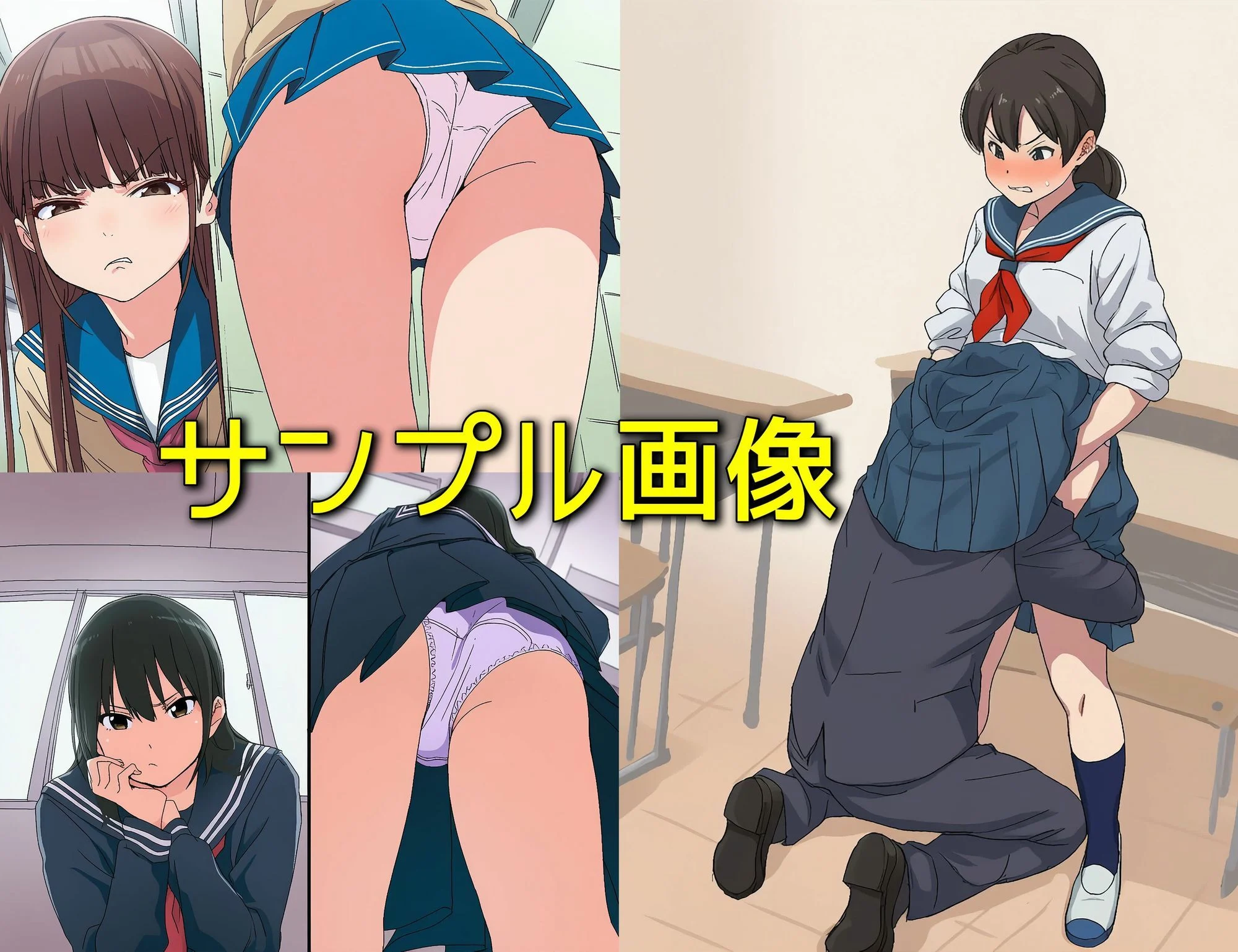 僕は同級生のスカートの中に入ったらガチで怒られたのでショックを受けている 画像6