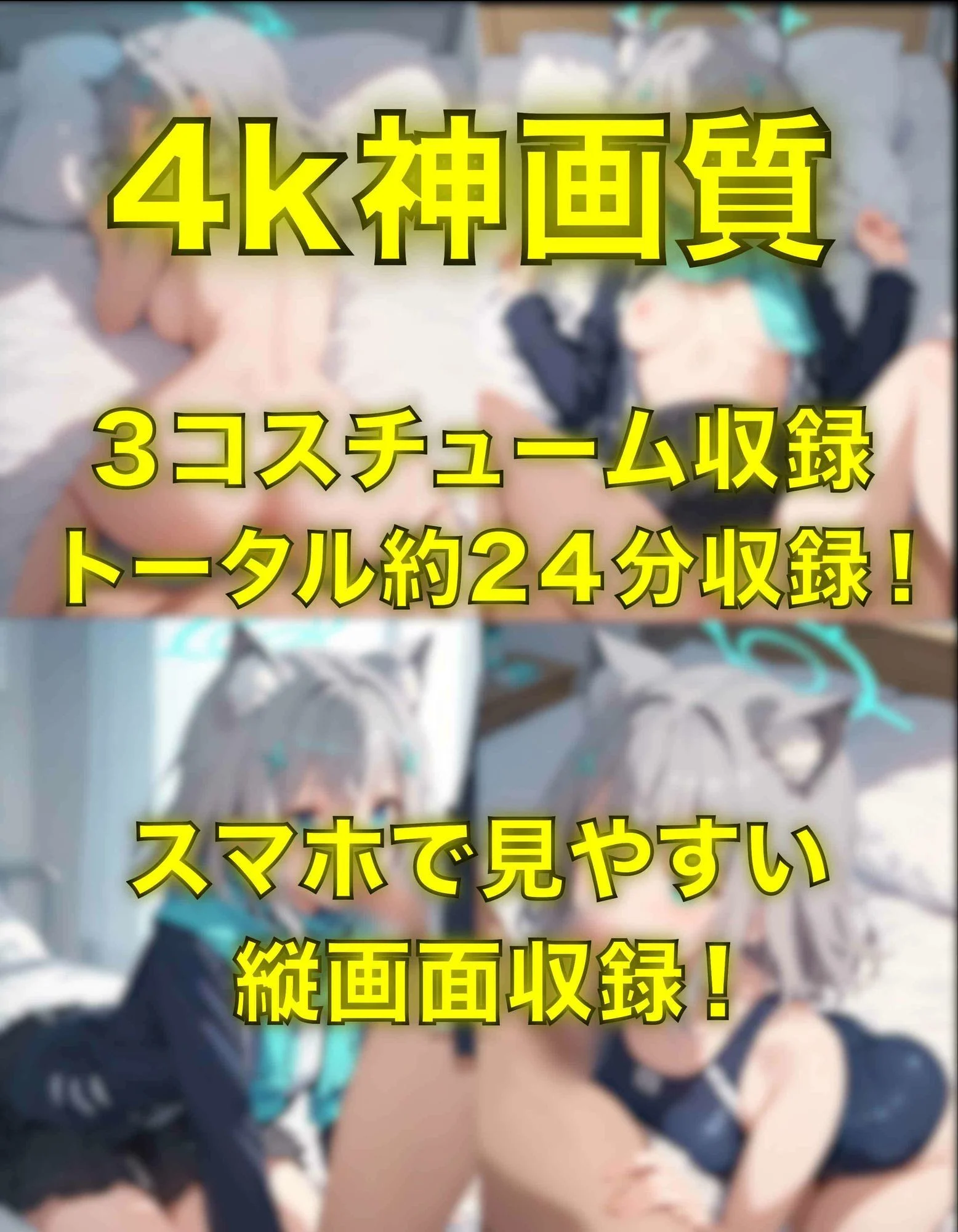 シロコとえっち〜ぬるぬる神アニメ〜 画像1