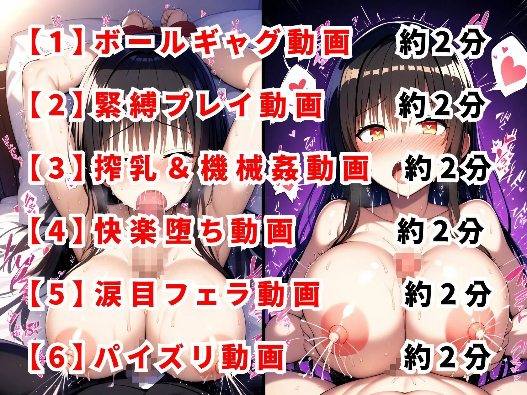 古手川●調教動画集-ToL●VEる-【全6動画 体験版つき】 画像2