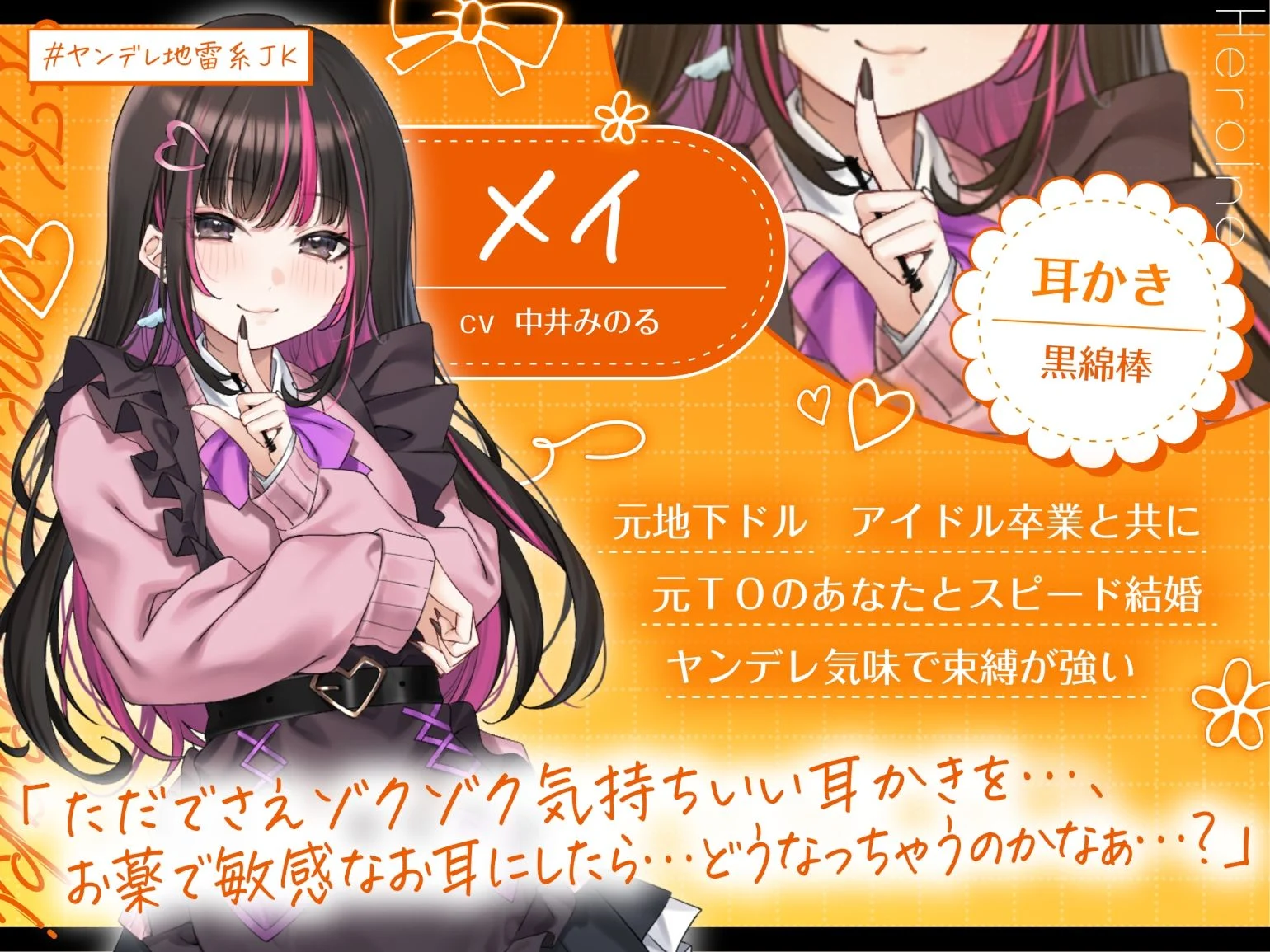 【4.5時間/嫁5人】JK嫁耳かき 画像3