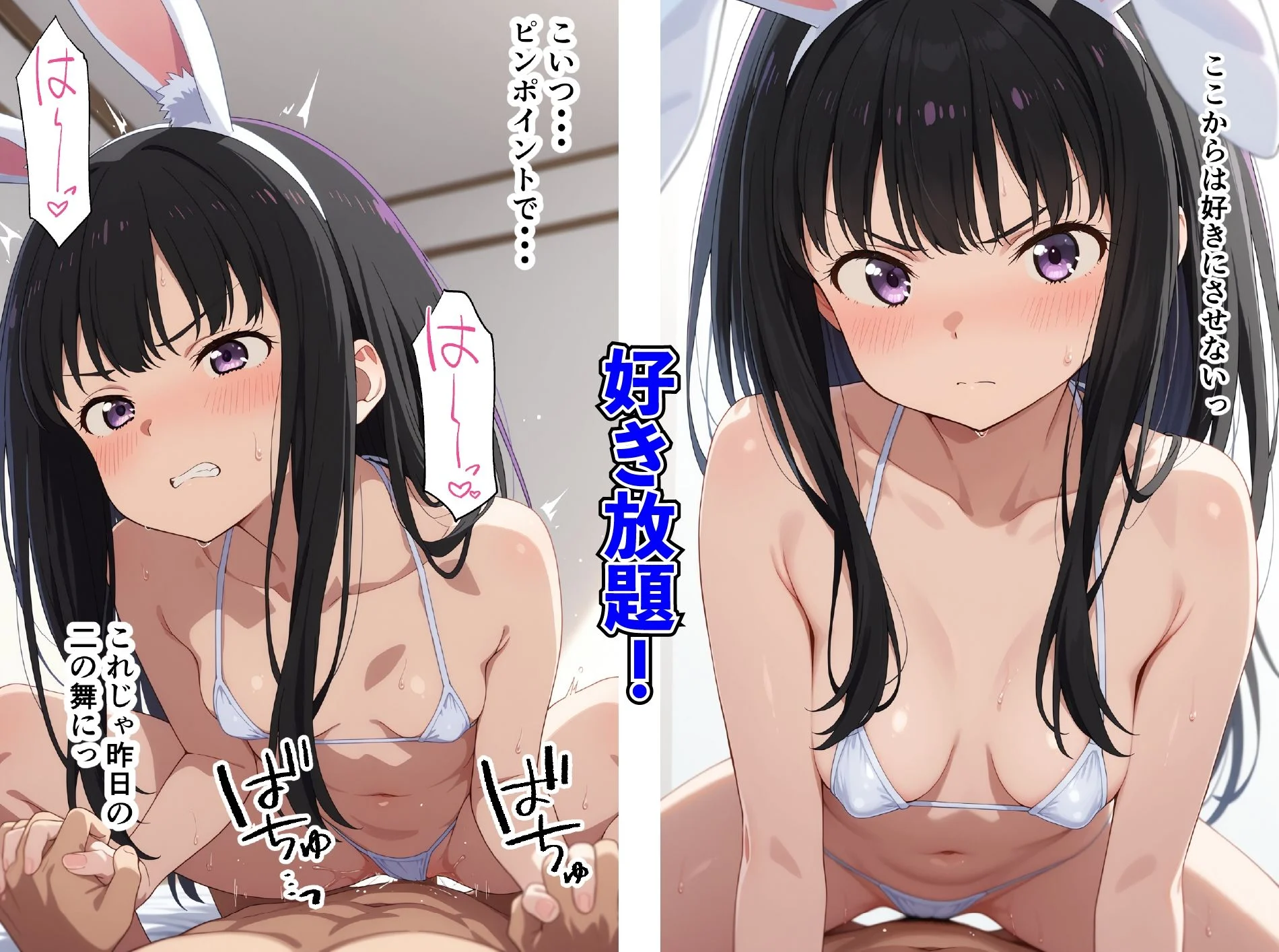 バチボコひろいん!〜井●上たきな編〜 画像8