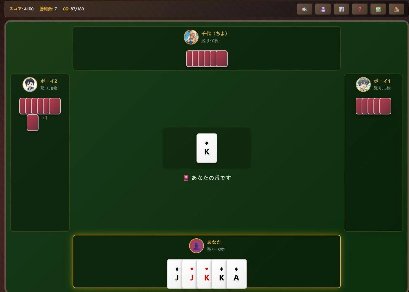 極・大富豪ガールズコレクション 画像2