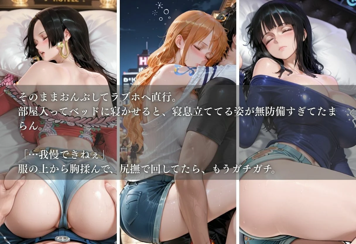 マチアプ即ハメ日記〜Vol.2〜 画像3