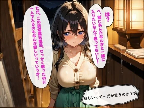 無表情な旅館のおねえさんを開発した〜夏の思い出〜 画像4