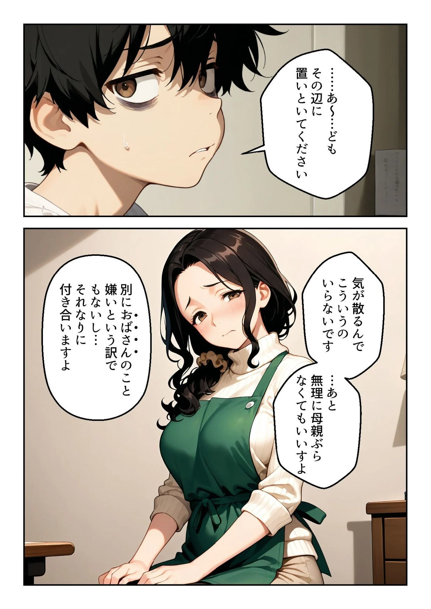 深夜の受験勉強。義母の差し入れは裏口(アナル)でした。 画像2