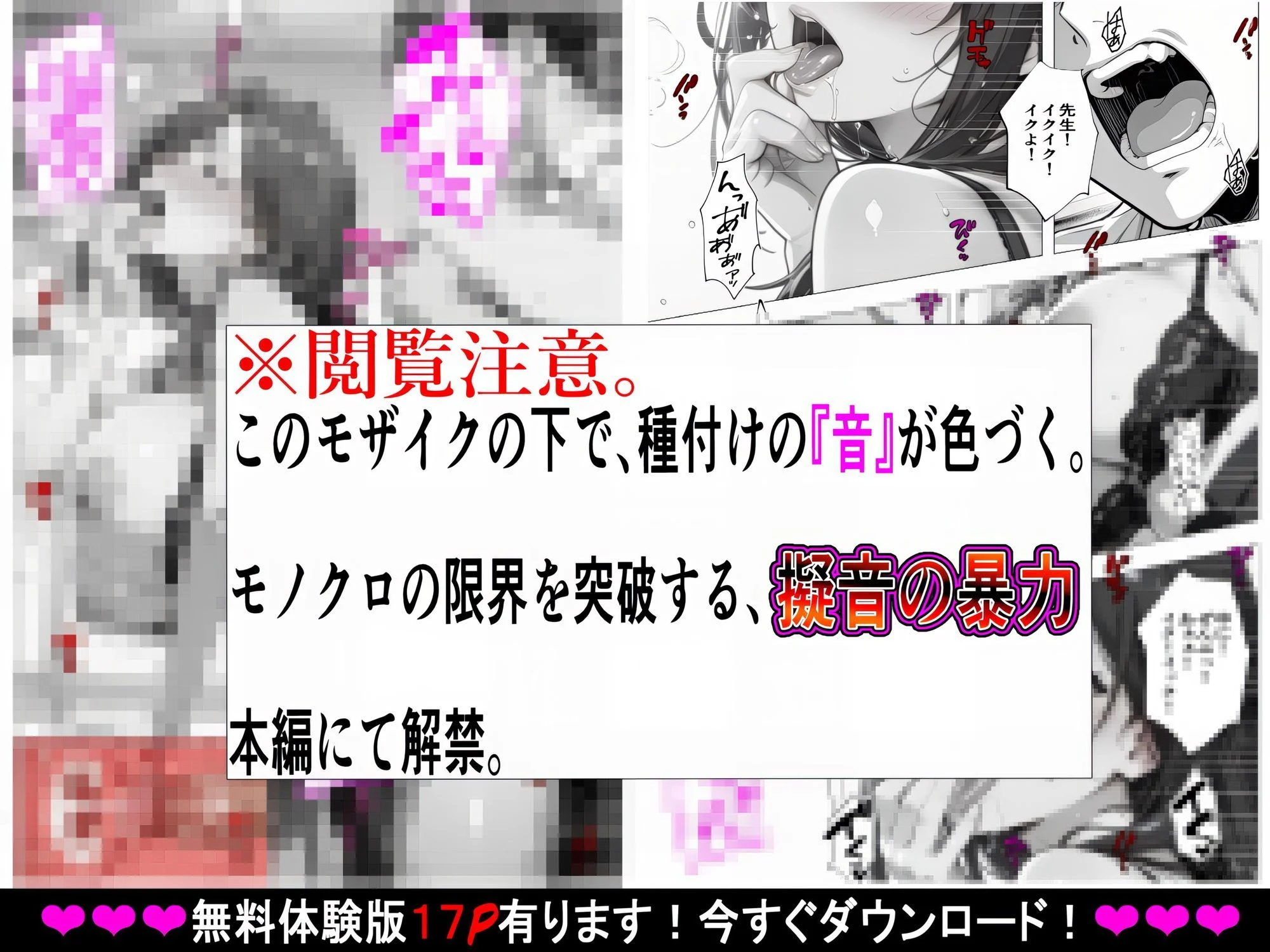 義母姉妹・種付け記録【Hカップ養護教諭（38）】 裏垢バレした義母を脅して、禁断の家庭内種付けvol.1 画像9