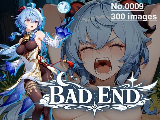 あいといきる｜FANZA支店-【CG集】BAD END No.0009（300images）  エロ画像733085