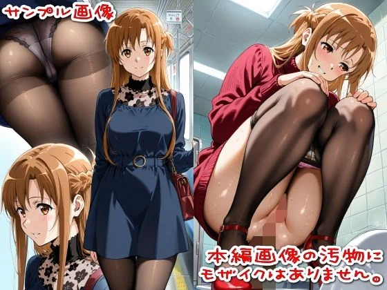 【500枚】粘着盗撮Vol.6「こんな可愛い子がウ●コなんてするはずがない」 画像2