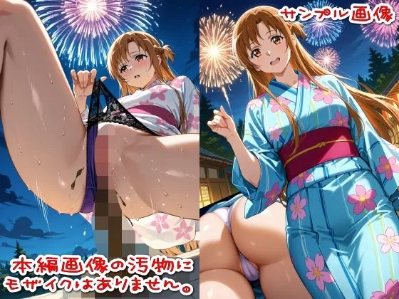 【500枚】粘着盗撮Vol.6「こんな可愛い子がウ●コなんてするはずがない」 画像3