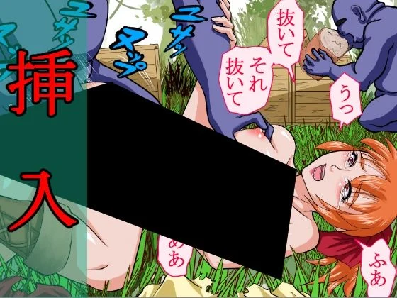 人類敗北〜全人類への強●種付けの記憶〜 画像4