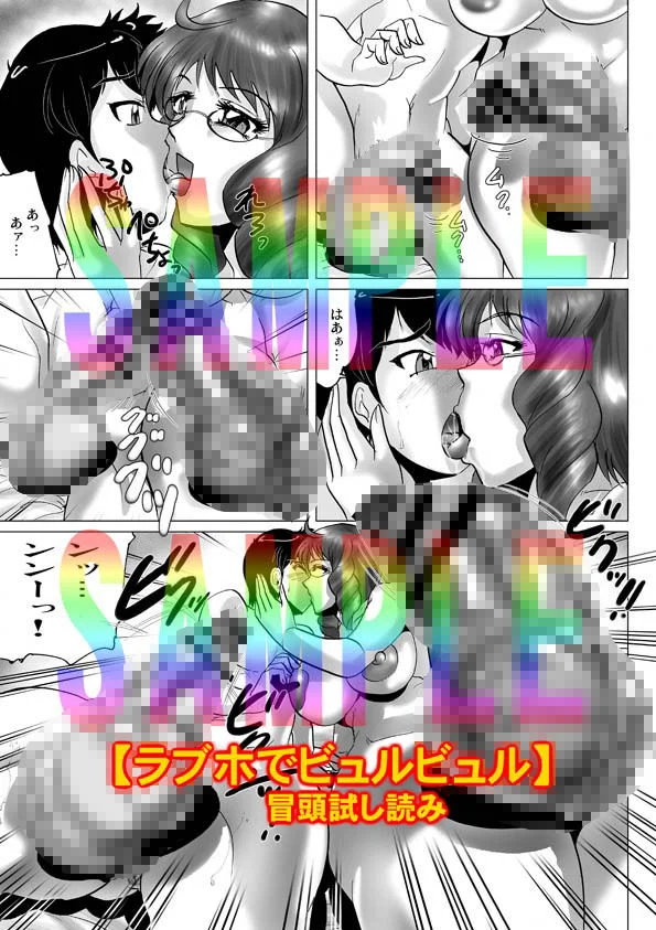 茶店の外でドキドキ 画像6