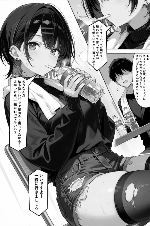 憧れハ密二摘み奪らレテ 画像8