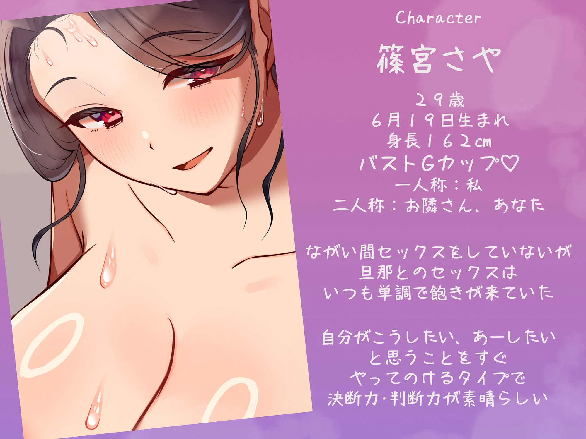 スワッピングしませんか? 画像2