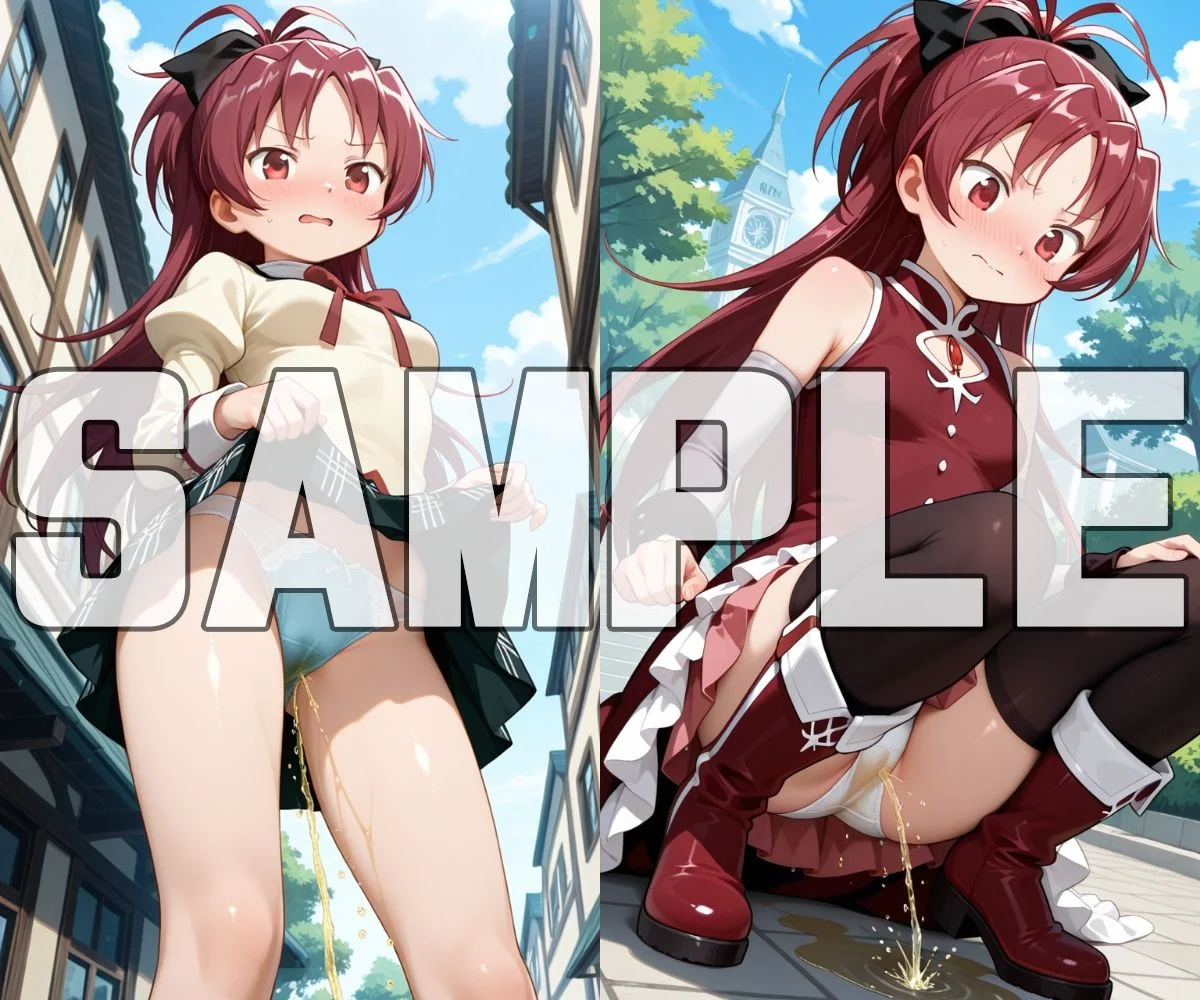 おしっこお漏らしチャレンジ【魔法少女ま〇か☆マ〇カ編】 画像9