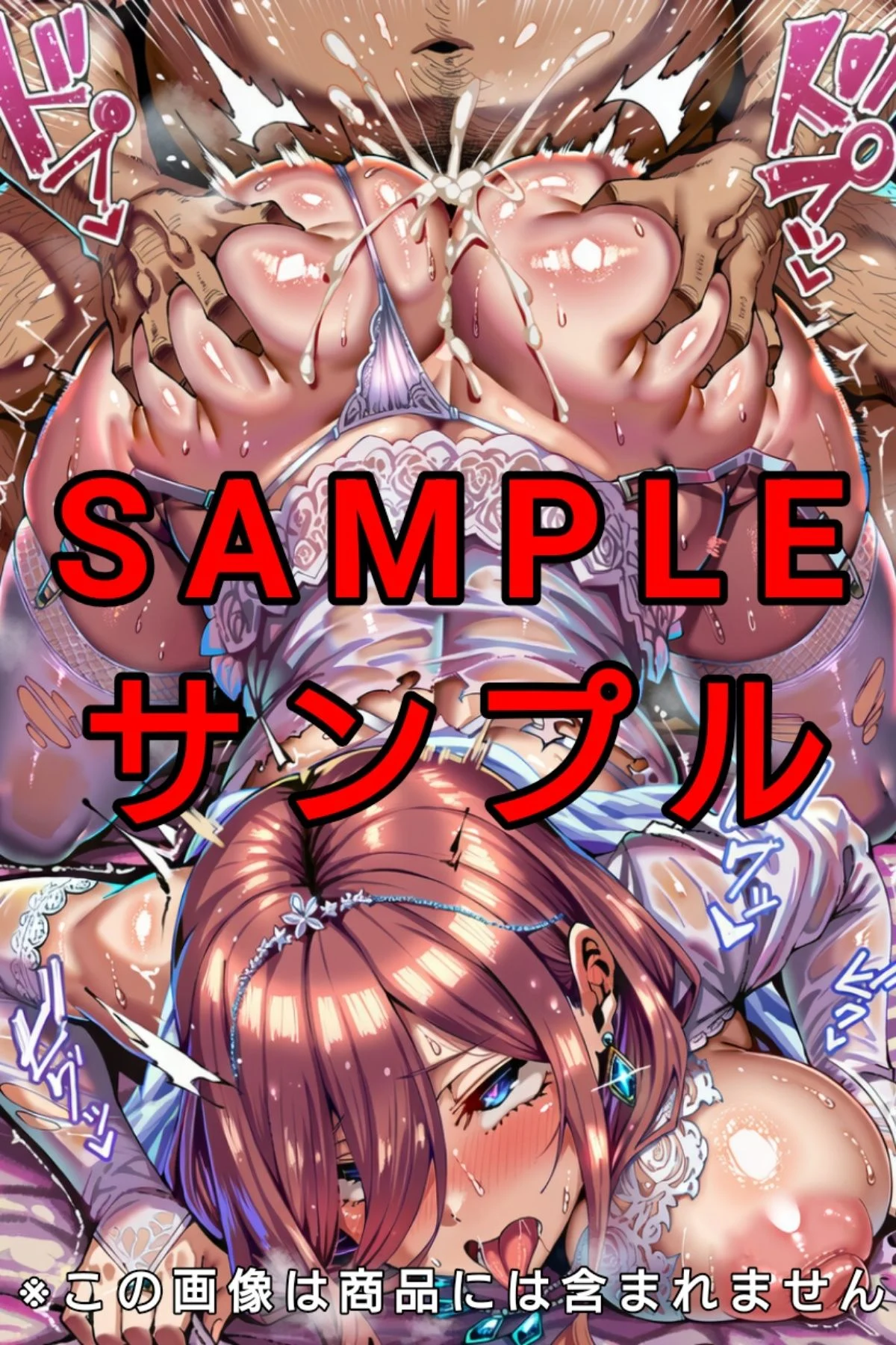 NTR&BSS CGコレクション 詰め合わせver 画像3