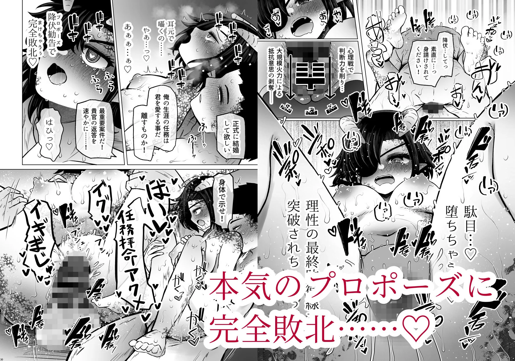 異世界色街 本日身請けセール中 本気で私を身請けするんですか!? 2 画像4