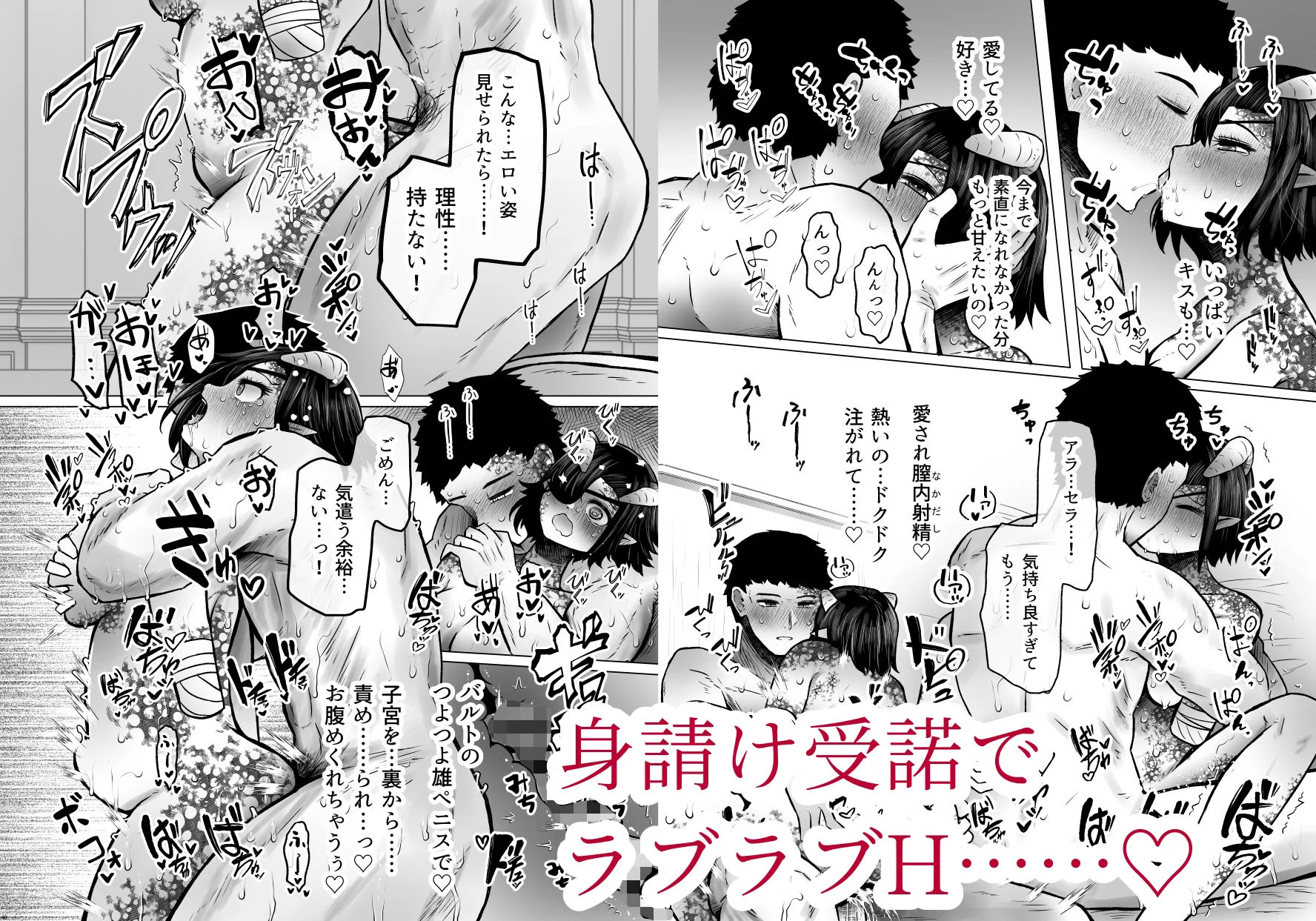 異世界色街 本日身請けセール中 本気で私を身請けするんですか!? 2 画像5