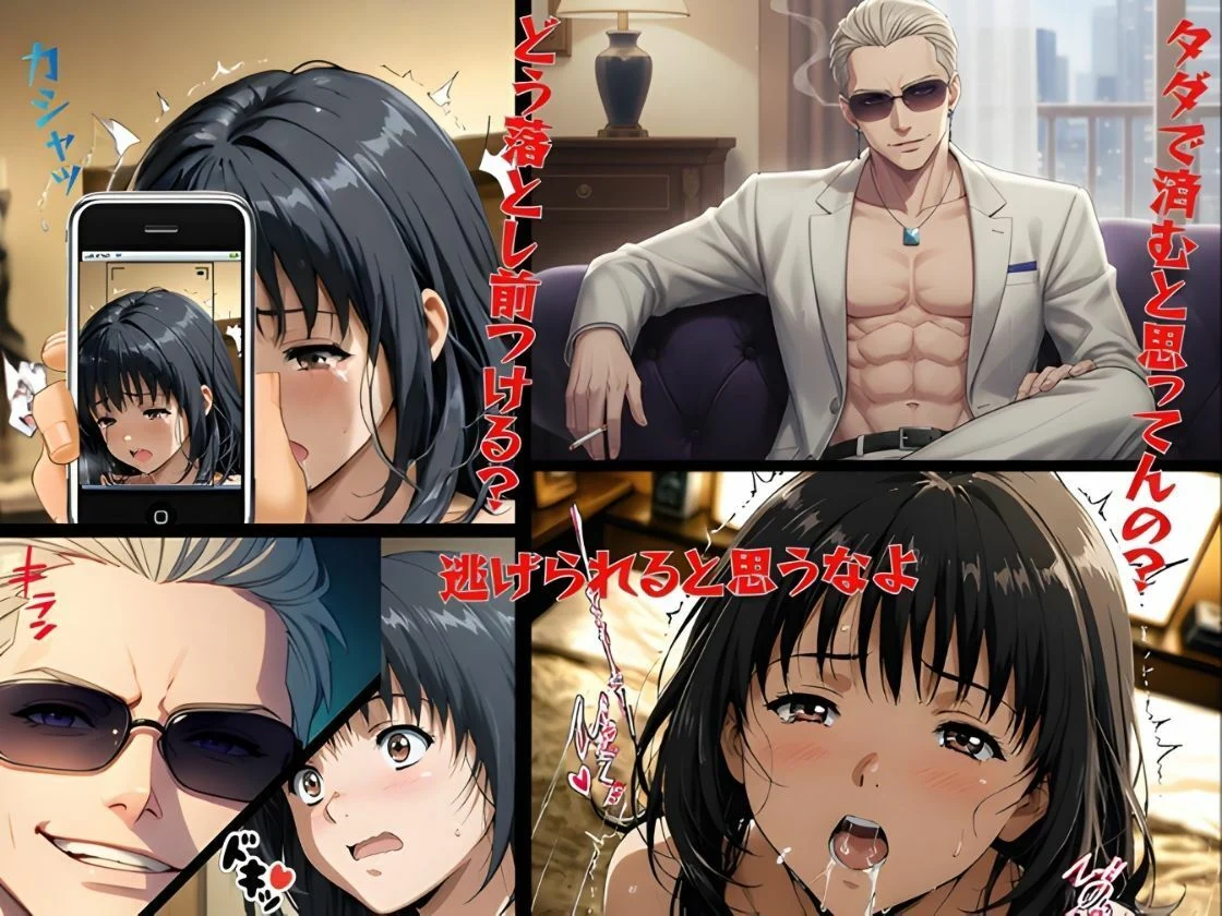 事故の代償は飼育生活でした。 画像2