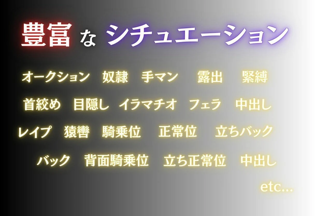 見世物ヒロインvol.2 画像2