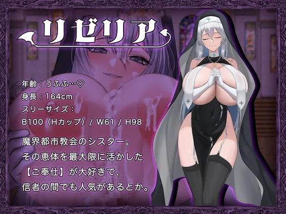 異世界転移ギャル-精液が通貨ってマジ！？- 画像5