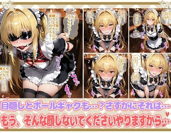 Ciaリュミエールへようこそ！  To LOVEる編 画像8