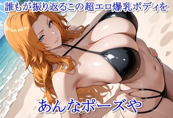 ヒロイン撮影‐海デート中に我慢できず好き放題中出し専用肉便器にされるCG集‐松本〇菊編 画像2