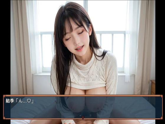 義妹になったクラスのあの子と初えっち 画像3