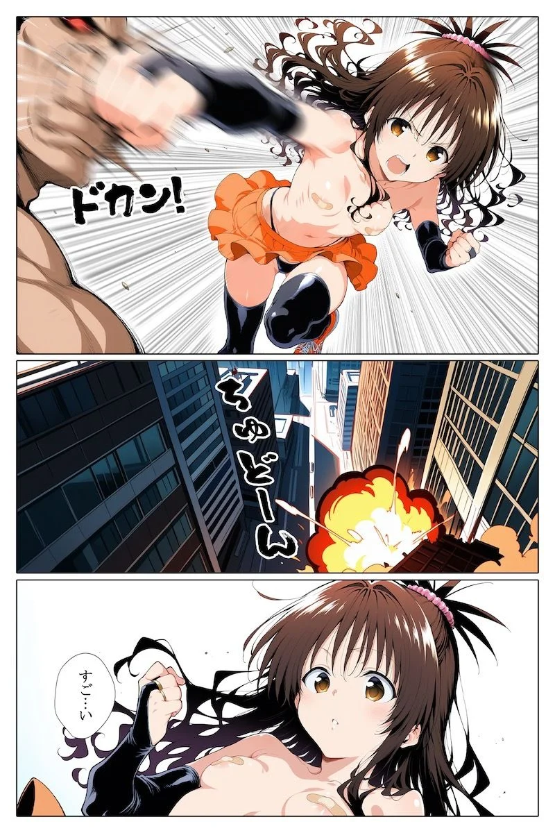 オレンジピンチ 画像6