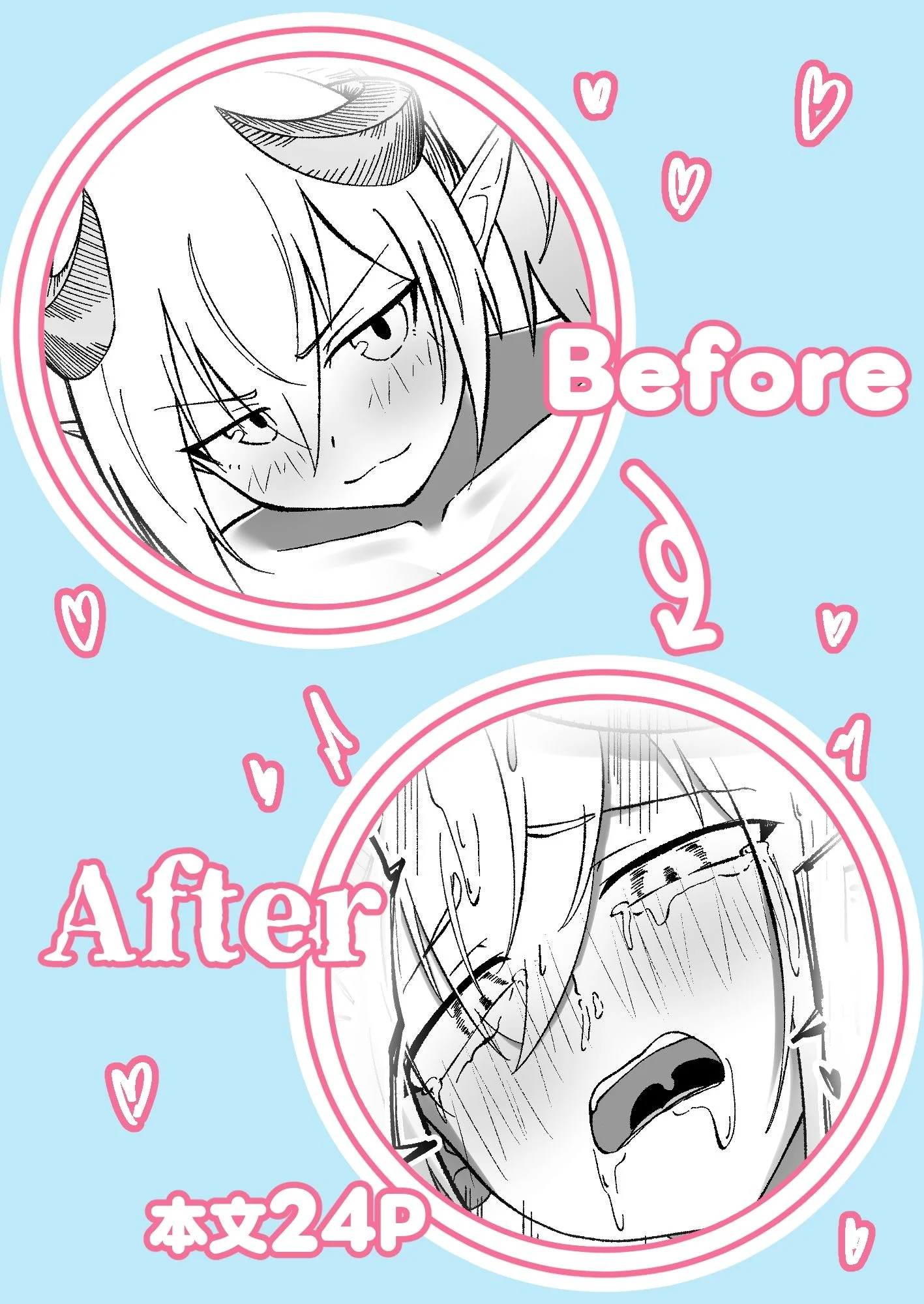 僕を無理矢理犯したこの女を連続絶頂で堕とす!! 画像7