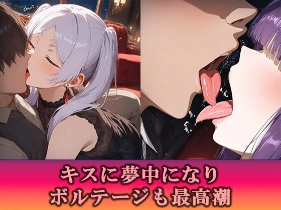 淫乱キャバクラ  葬送のフリーレン編 画像3