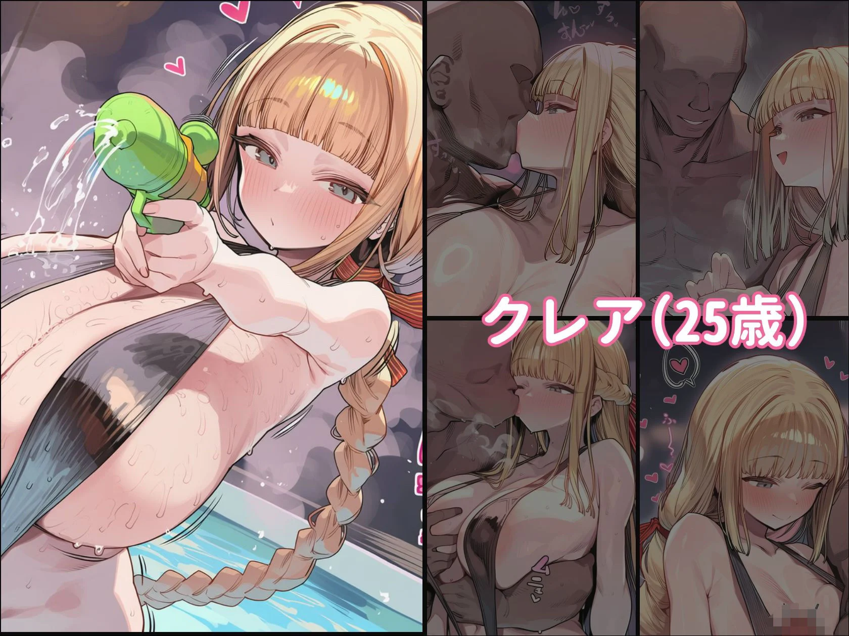 爆乳人妻を水着＋αで種付けSEXするだけの本 画像2