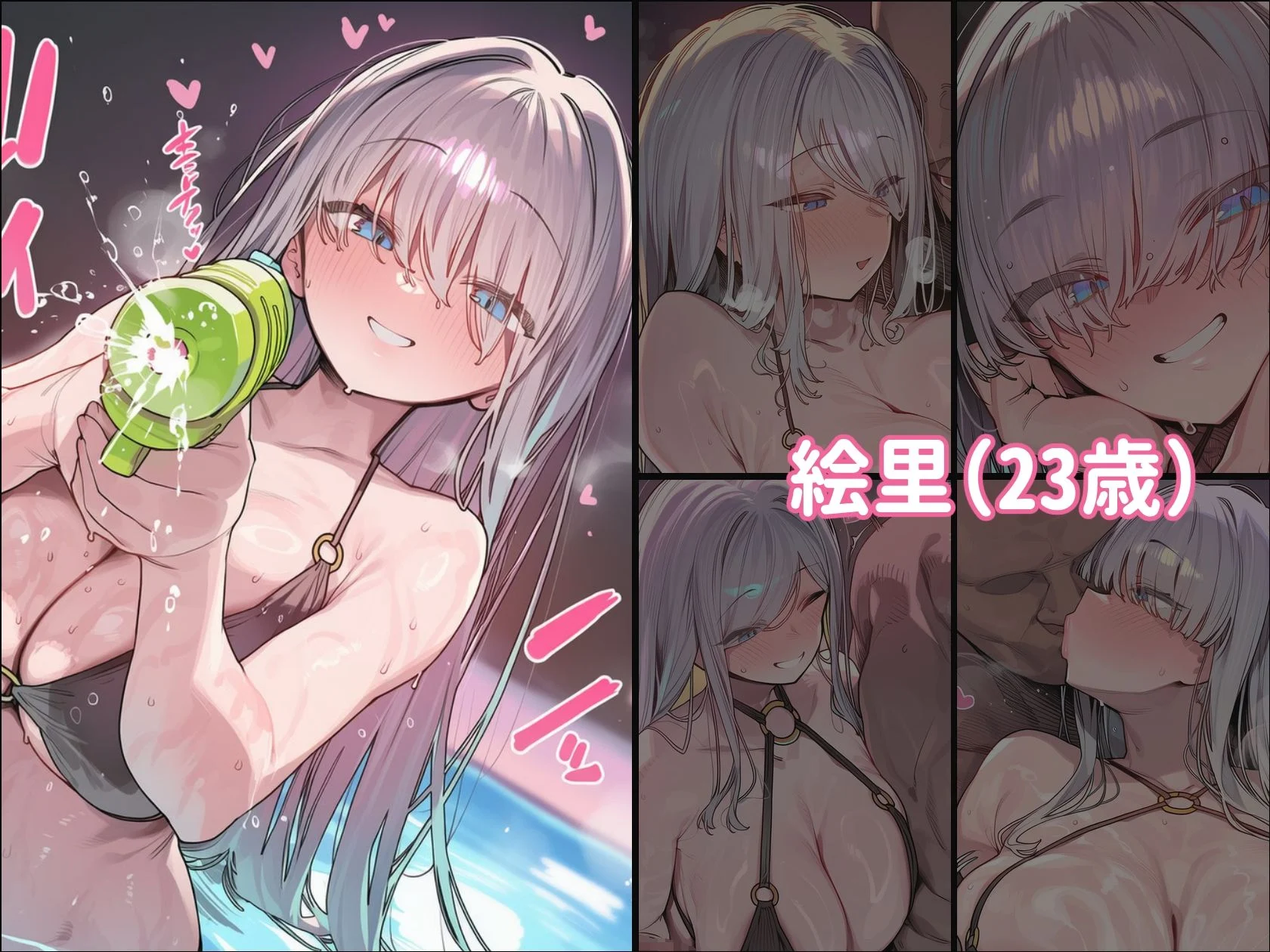 爆乳人妻を水着＋αで種付けSEXするだけの本 画像4